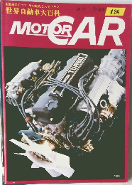 MOTORAR　126