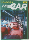 世界自動車大百科 MOTORCAR 129