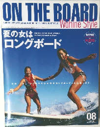 ON THE BOARD　2003年8月号