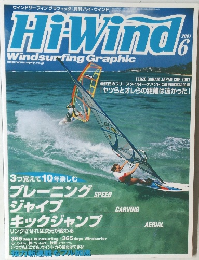 Hiーwind　2001年6月号