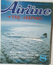 Airline　1985年8月号