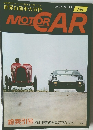 世界自動車大百科 MOTORCAR 130
