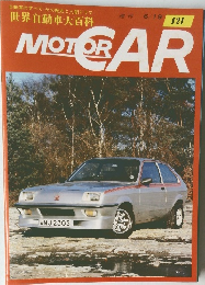 週刊 MOTOR CAR 121