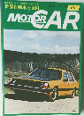 MOTOR　CAR　124