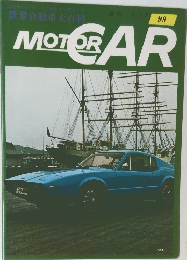 MOTOR CAR　99