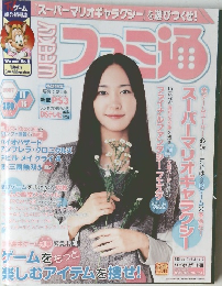 週刊ファミ通　2007年11/16号　No 987