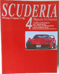 SCUDERIA 4  1996春