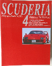SCUDERIA 4  1996春