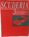 SCUDERIA　1996年2月号