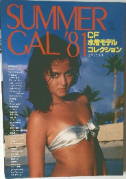 SUMMER GAL '81　