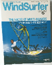 WindSurfer　2002年6月号