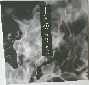 土と炎 神山清子作品集