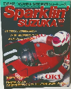 Sparklin’  SUZUKA　1992年