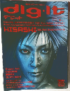 デジット　1999年　Volume.001