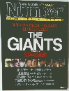 Number 1984年3月号