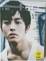 +act　2013年1月号