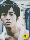 +act　2013年1月号