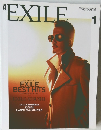 EXILE　2013年1月号　Vol.56