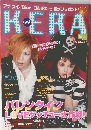 KERA　2003年2月号　Vol.53