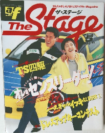 the stage　1993年5月号