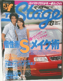 ザ・ステージ　1997年8月号