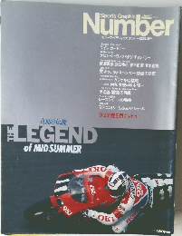 Sports Graphic Number　1992年