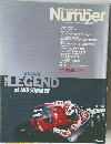 Sports Graphic Number　1992年