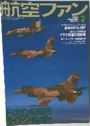 航空ファン　2004年2月号