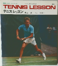 TENNIS LESSON 