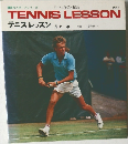 TENNIS LESSON