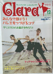 Clara　　2003年12月号