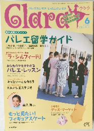 Clara　2002年6月号