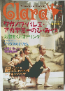 Clara　2004年10月号