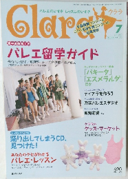 Clara　2002年7月号