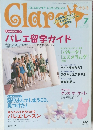 Clara　2002年7月号
