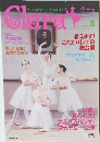 clara 2001年８月号