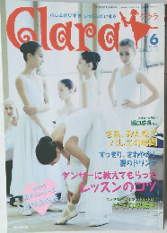 クララ　2003年　6月