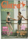 Clara　 2004年4月号