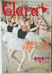 Clara　2002年12月号