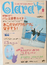 Clara　2002年8月号