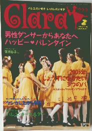 Clara 2005 2