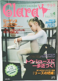 クララ　2002年4月号