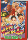 Street Fighter II Turbo