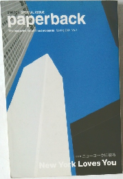 SWITCH SPECIAL ISSUE  paperback　2001年春号 Vol.1