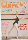 クララ　2001年7月号