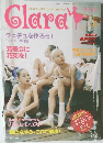 Clara　平成13年3月10日発行