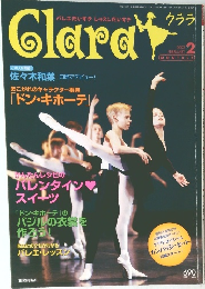 Clara　2002年2月号