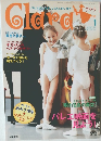 クララ　2003年1月号