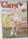 Clara　2002年5月号