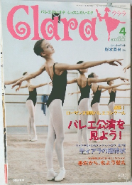 Clara　2003年4月号